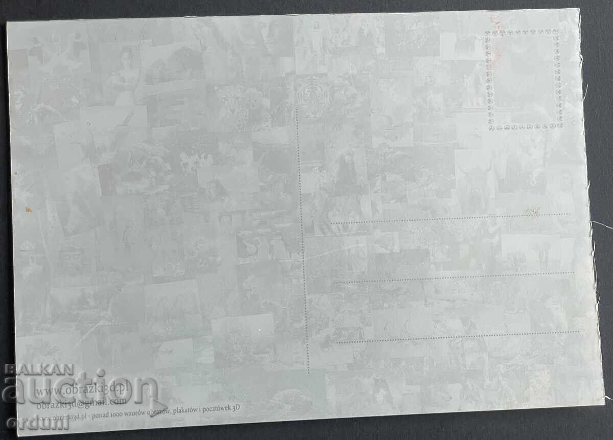 4757 Πολωνία καρτ ποστάλ στερεοφωνικοί τρισδιάστατοι λύκοι με τιμή 10.00 BGN | € 5.11 4757 Πολωνία καρτ ποστάλ στερεοφωνικοί τρισδιάστατοι λύκοι με τιμή 10.00 BGN | € 5.11