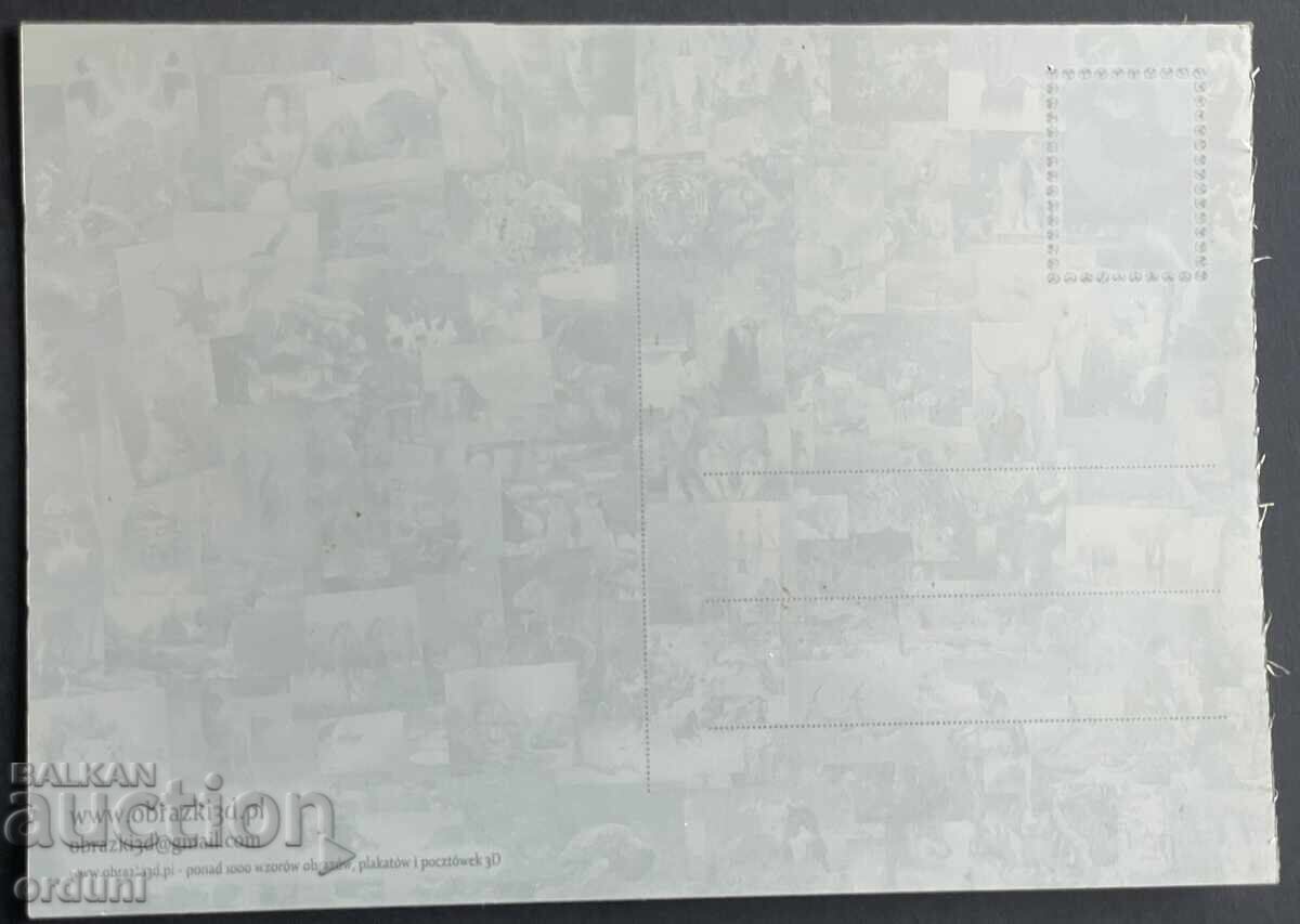 4758 Poland postcard stereo 3D wolves with price 10.00 BGN | € 5.11 4758 Poland postcard stereo 3D wolves with price 10.00 BGN | € 5.11