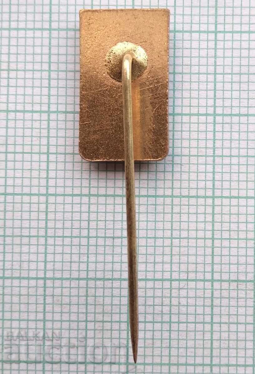 17361 Badge - Moscow Olympics 1980 with price 2.00 BGN | € 1.02