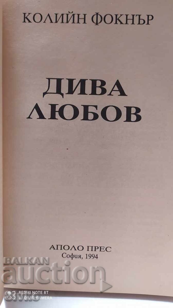 Wild Love, Colin Faulkner, first edition with price 0.24 BGN | € 0.12 Wild Love, Colin Faulkner, first edition with price 0.24 BGN | € 0.12