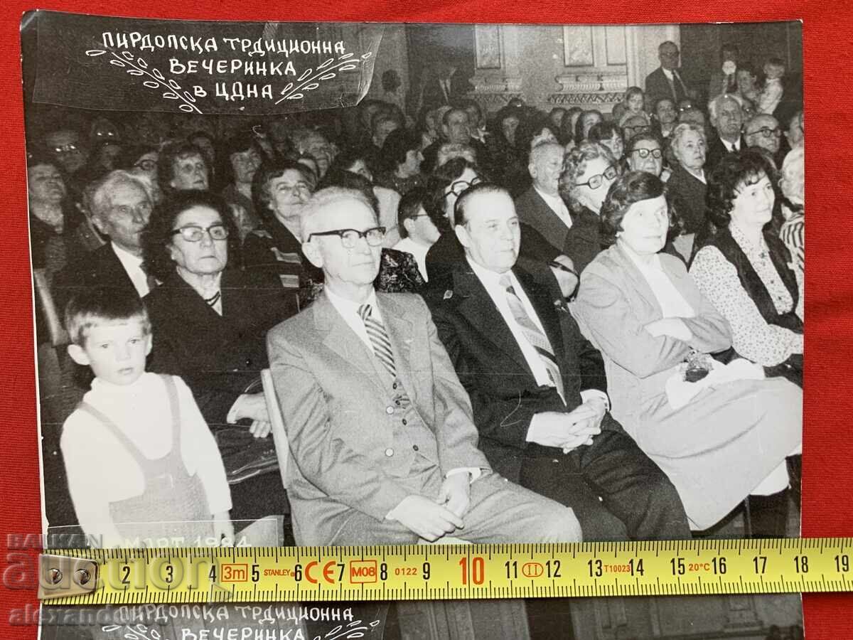 Gen. Kirill Kirilov Pirdop party in the Central Military District 1984 2 photos with price 8.00 BGN | € 4.09