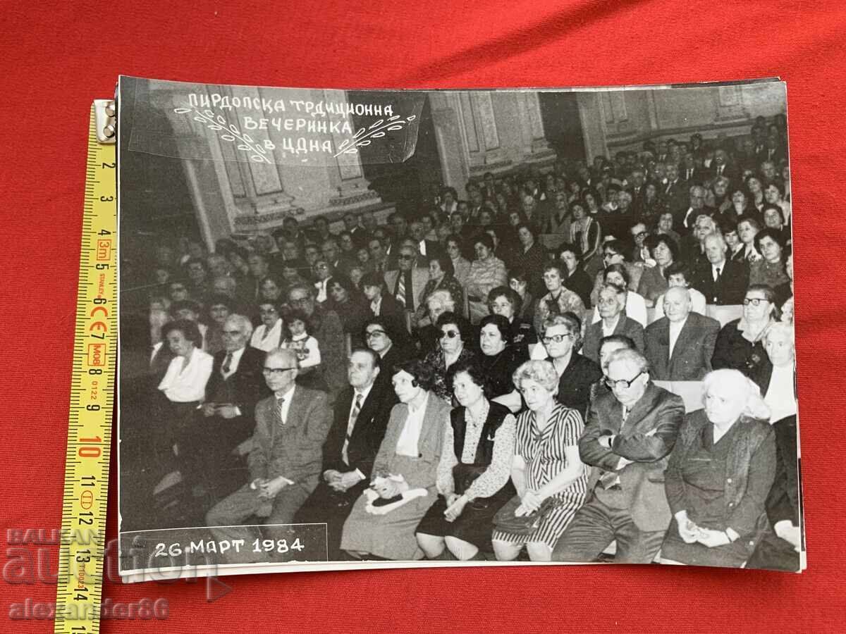 Delivery of Gen. Kirill Kirilov Pirdop party in the Central Military District 1984 2 photos