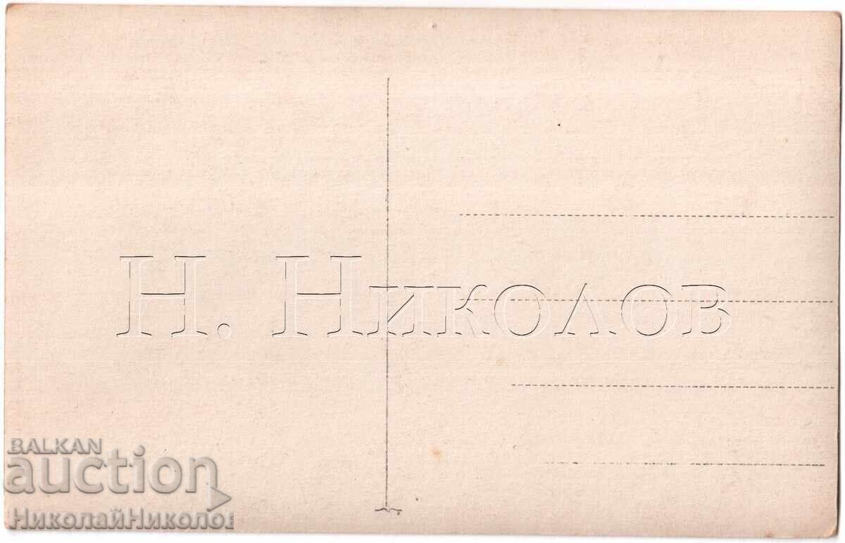 OLD PHOTO OUTING FOOTBALL STRING ORCHESTRA D230 with price 9.00 BGN | € 4.60 OLD PHOTO OUTING FOOTBALL STRING ORCHESTRA D230 with price 9.00 BGN | € 4.60