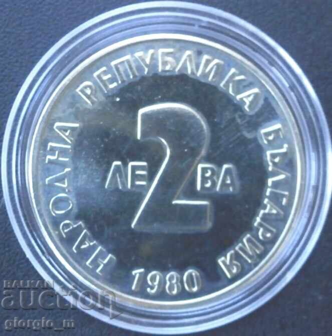 Bulgaria 2 BGN 1980