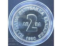 Bulgaria 2 BGN 1980