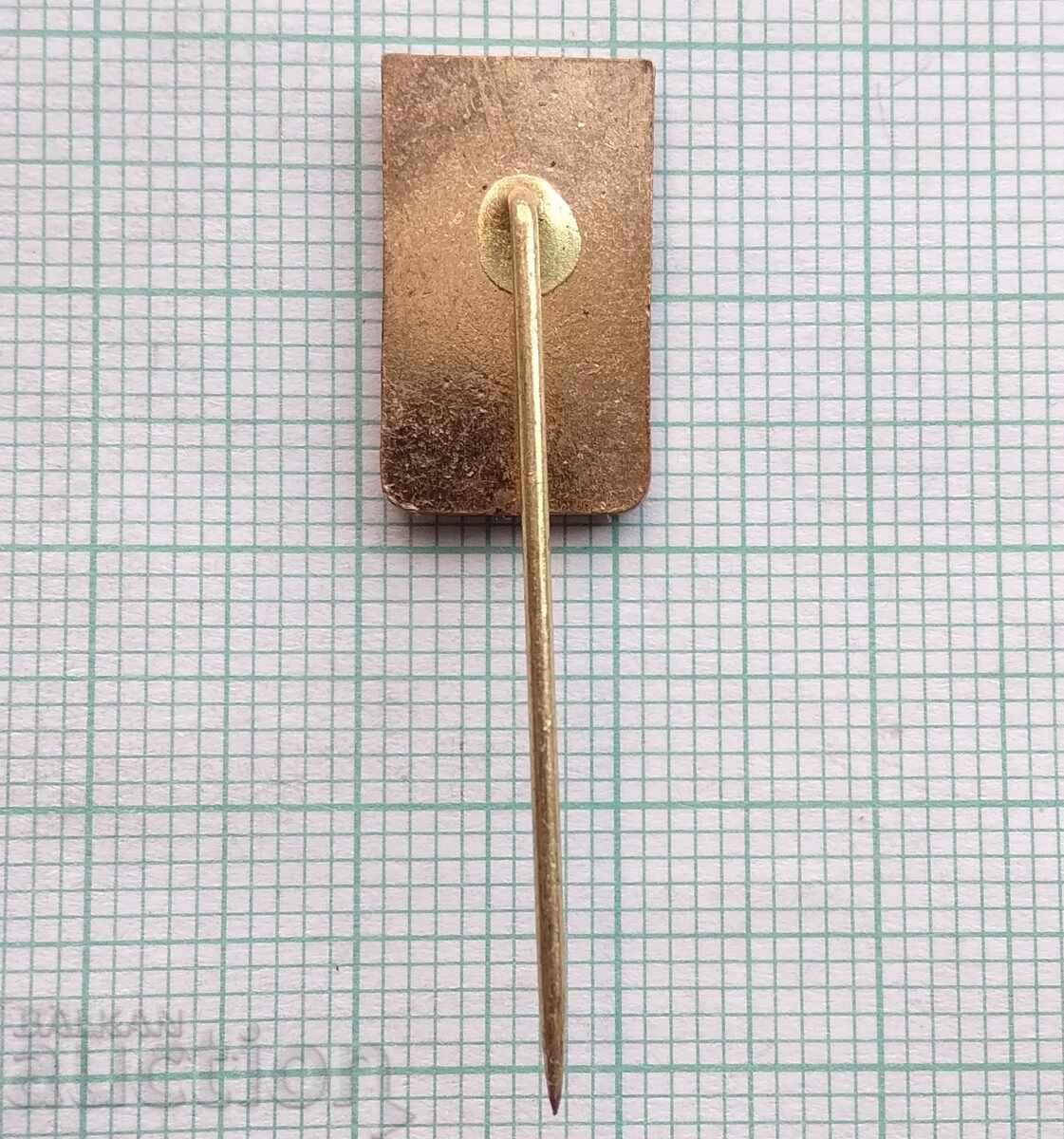 17364 Badge - Moscow Olympics 1980 with price 2.00 BGN | € 1.02