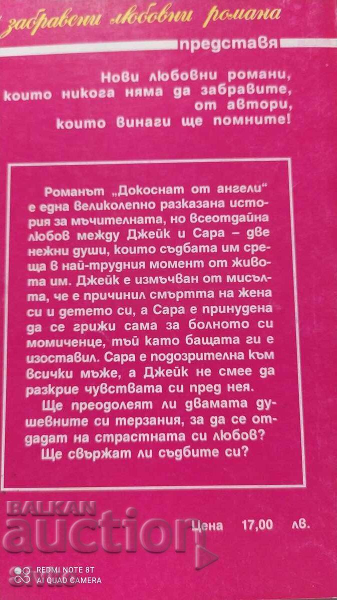 Auction Touched by Angels, Peggy Webb Auction Touched by Angels, Peggy Webb