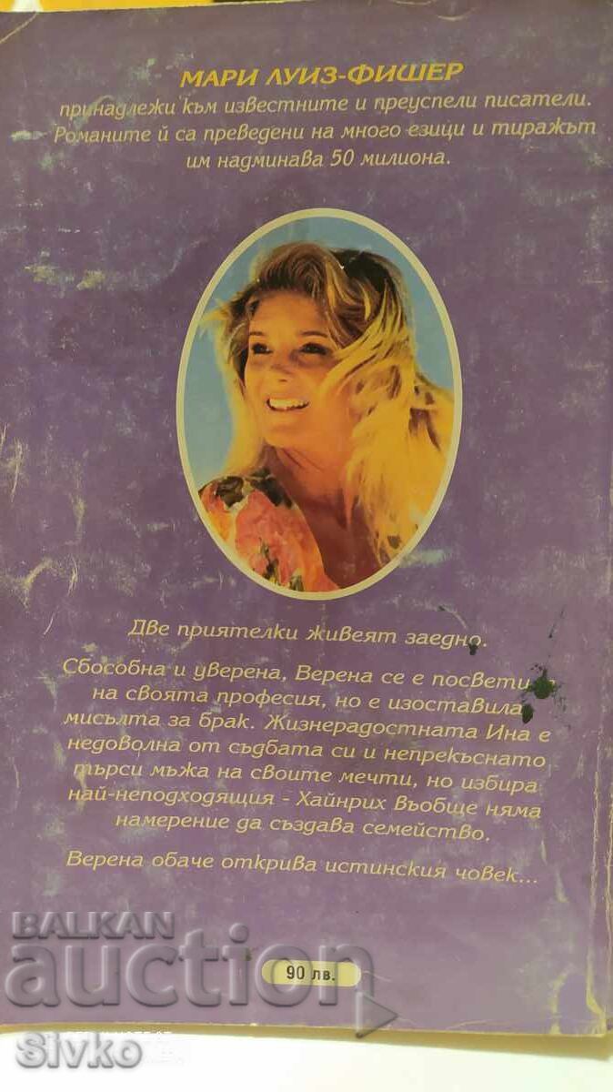 Auction A woman of 30, Marie Louise-Fischer Auction A woman of 30, Marie Louise-Fischer