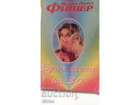 A woman of 30, Marie Louise-Fischer