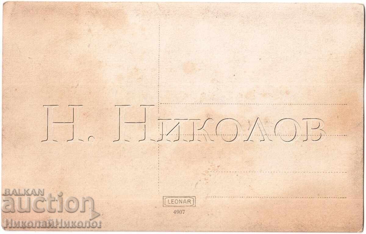 Auction  OLD PHOTO OUTING LYING ON THE GRASS D231