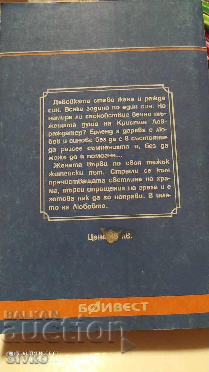 Auction The Woman, Sigrid Undset Auction The Woman, Sigrid Undset
