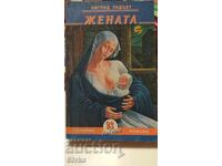 The Woman, Sigrid Undset