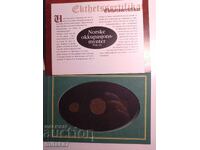 Coin set, Norway, 1940-45.