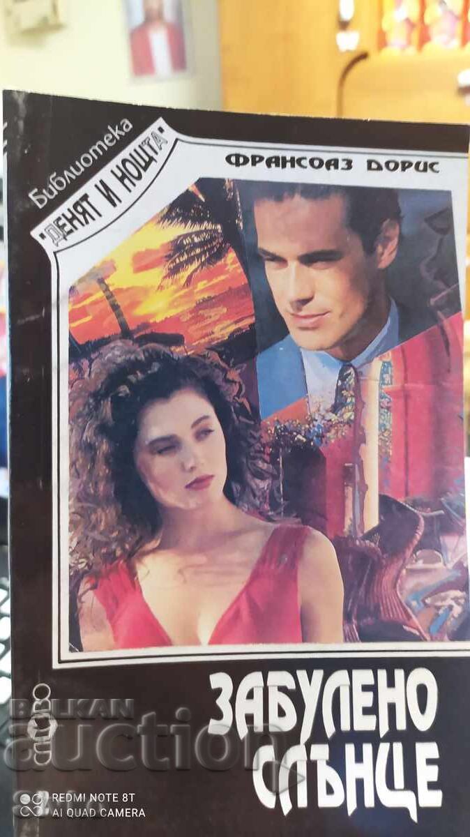 Veiled Sun, Françoise Doris, first edition Veiled Sun, Françoise Doris, first edition