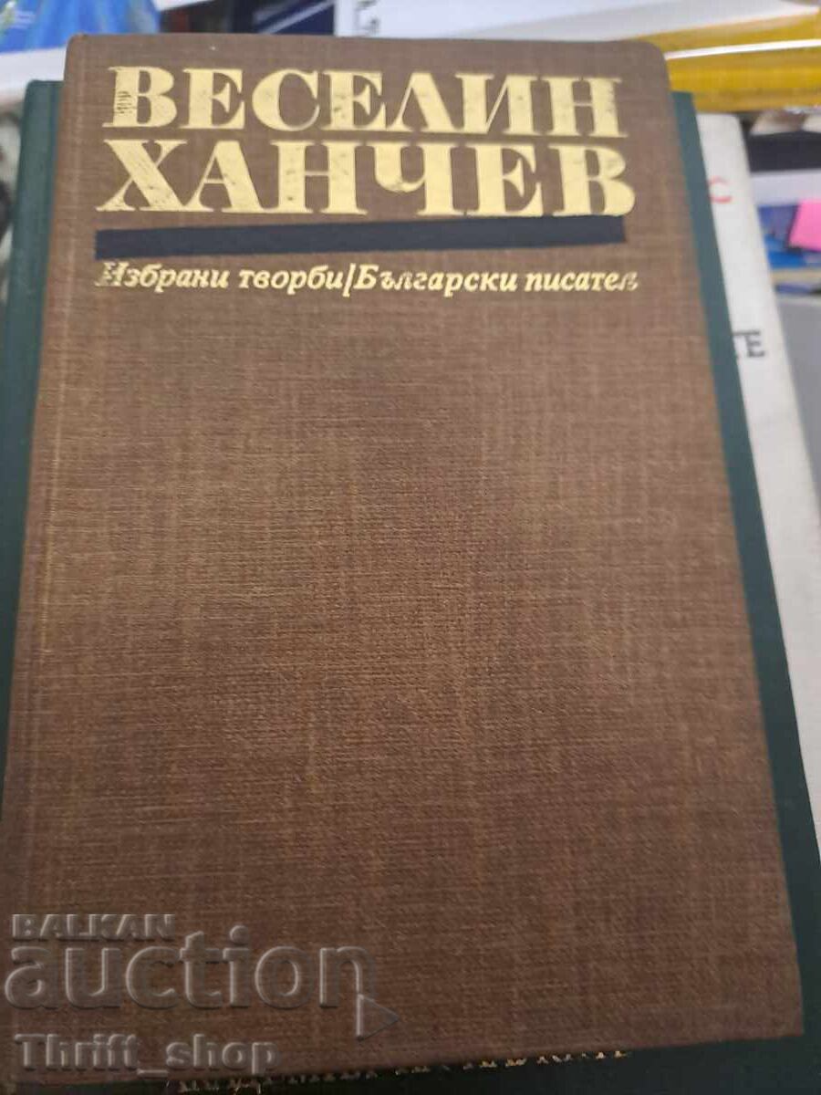 Veselin Hanchev Επιλεγμένα έργα