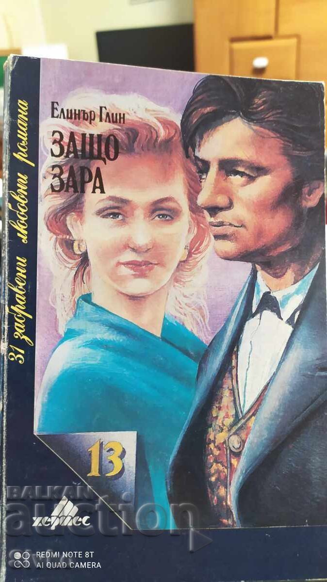 Why Zara? Eleanor Glynn Why Zara? Eleanor Glynn