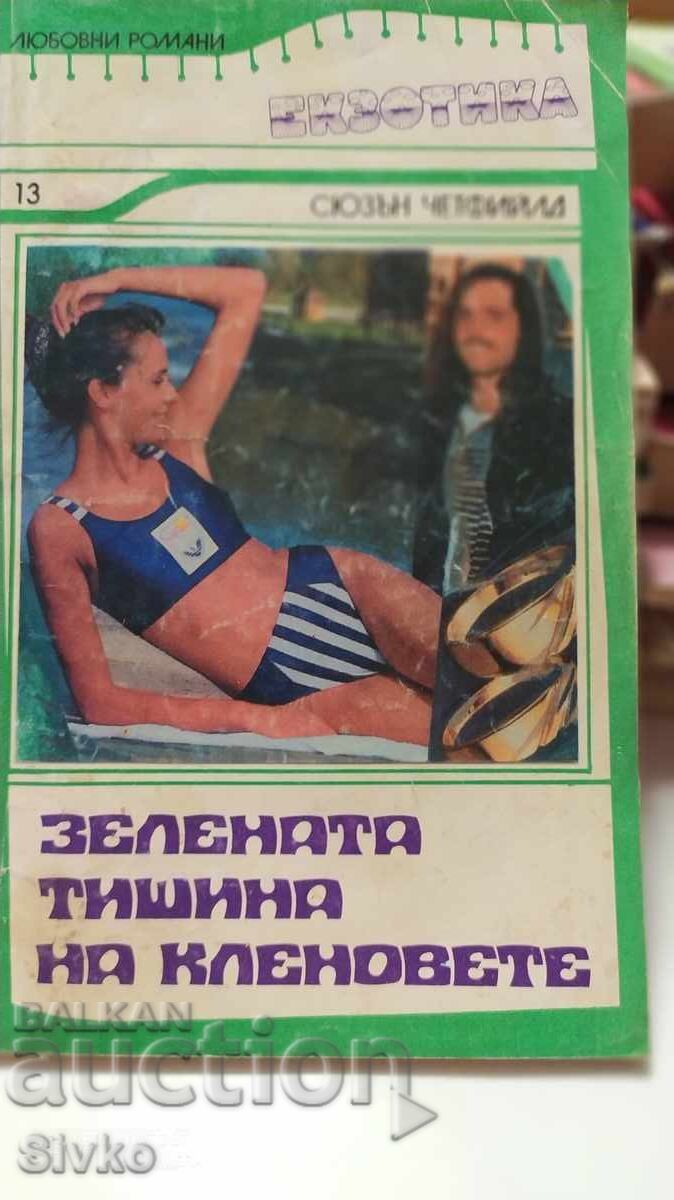 The Green Silence of the Maples, Susan Chatfield The Green Silence of the Maples, Susan Chatfield