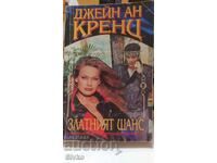 The Golden Chance, Jane Anne Krentz