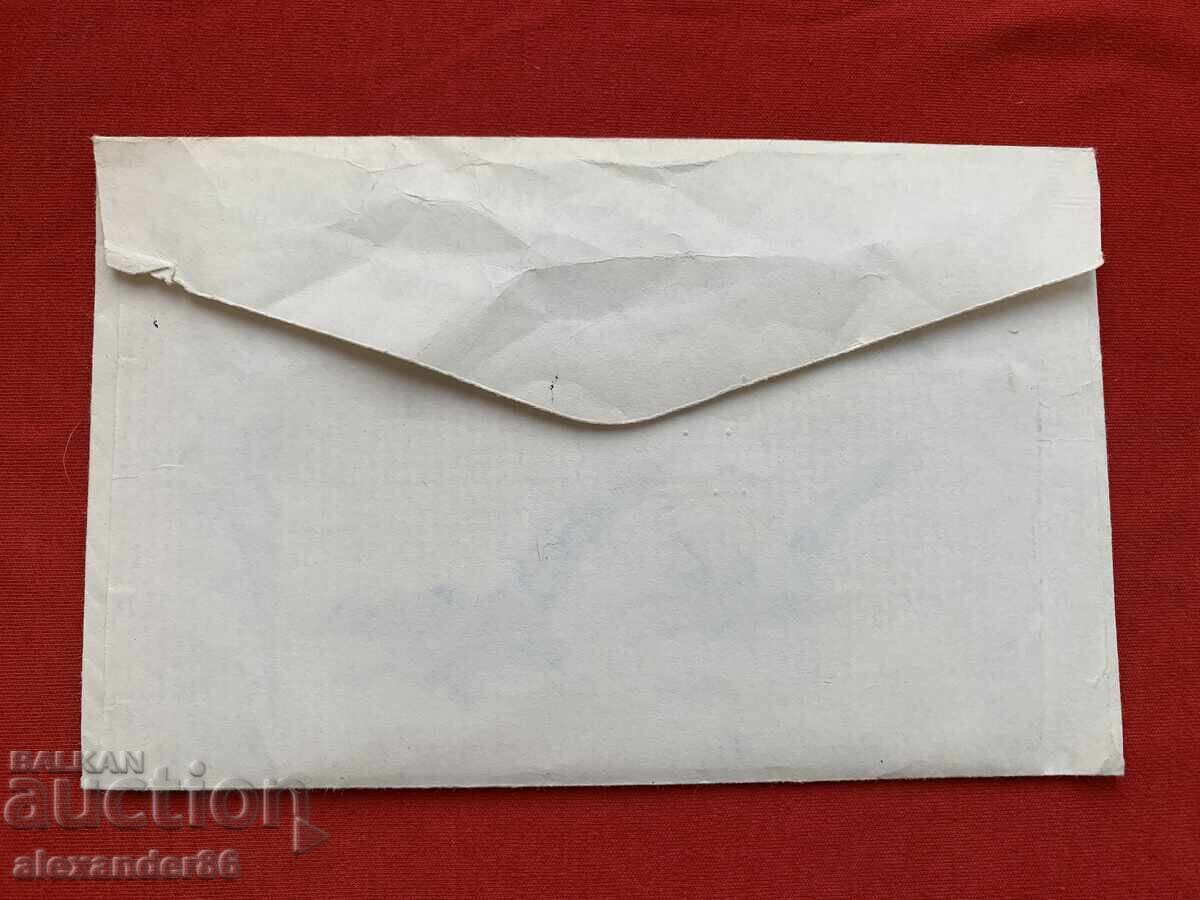 Gen. Kirill Kirilov Invited the Air Force and Air Defense 1987 - 6 Gen. Kirill Kirilov Invited the Air Force and Air Defense 1987 - 6