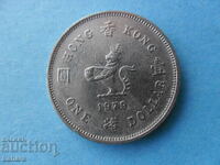 1 dollar 1979 Hong Kong