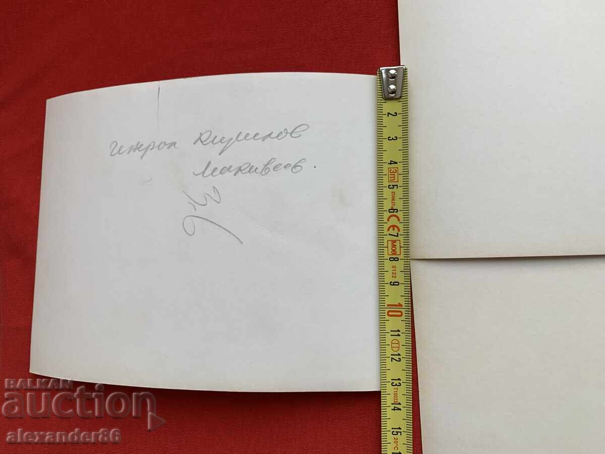 Gen. Zahari Zahariev and Gen. Kiril Kirilov three photos - 6 Gen. Zahari Zahariev and Gen. Kiril Kirilov three photos - 6