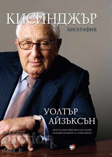 Kissinger - Biografie