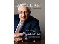 Kissinger - Biografie