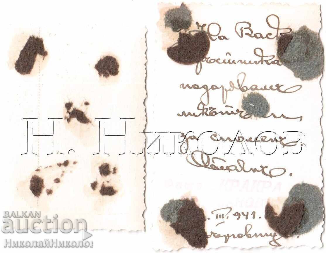 LOT 2x OLD PASSPORT PHOTOS BDZ RAILWAY EMPLOYEES D235 with price 3.00 BGN | € 1.53 LOT 2x OLD PASSPORT PHOTOS BDZ RAILWAY EMPLOYEES D235 with price 3.00 BGN | € 1.53