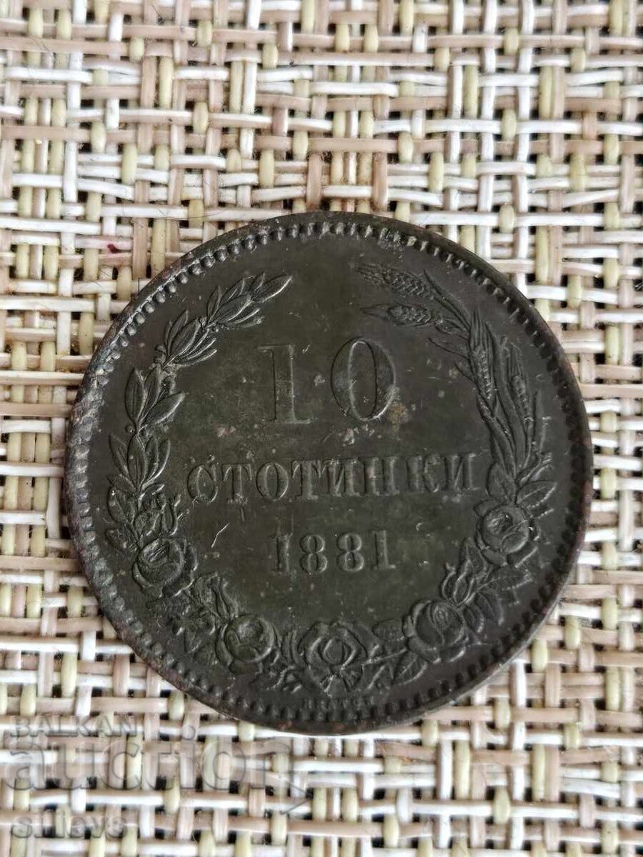 10 σεντς 1881