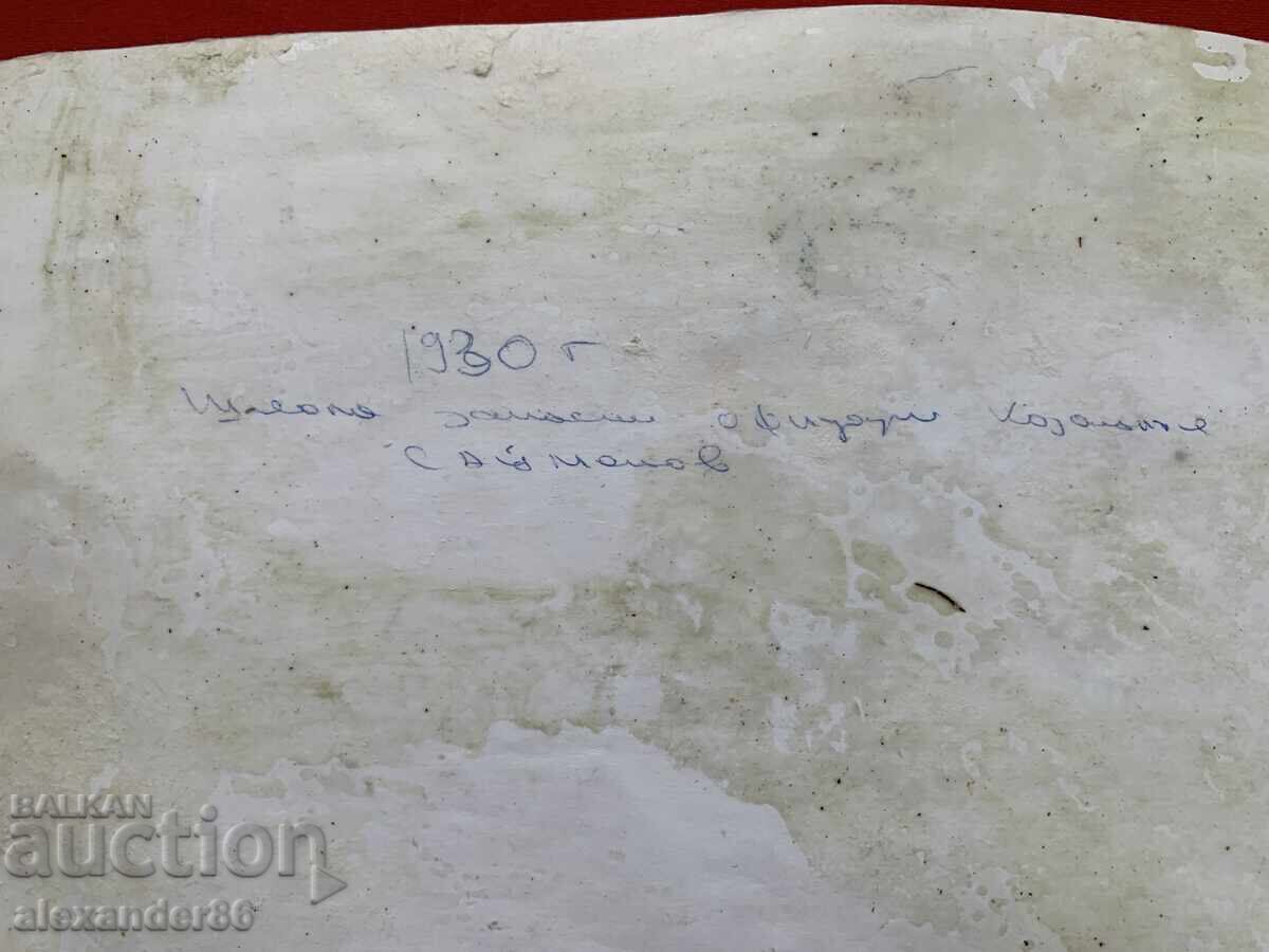 Gen. Kirill Kirilov 1930 - 6 Gen. Kirill Kirilov 1930 - 6