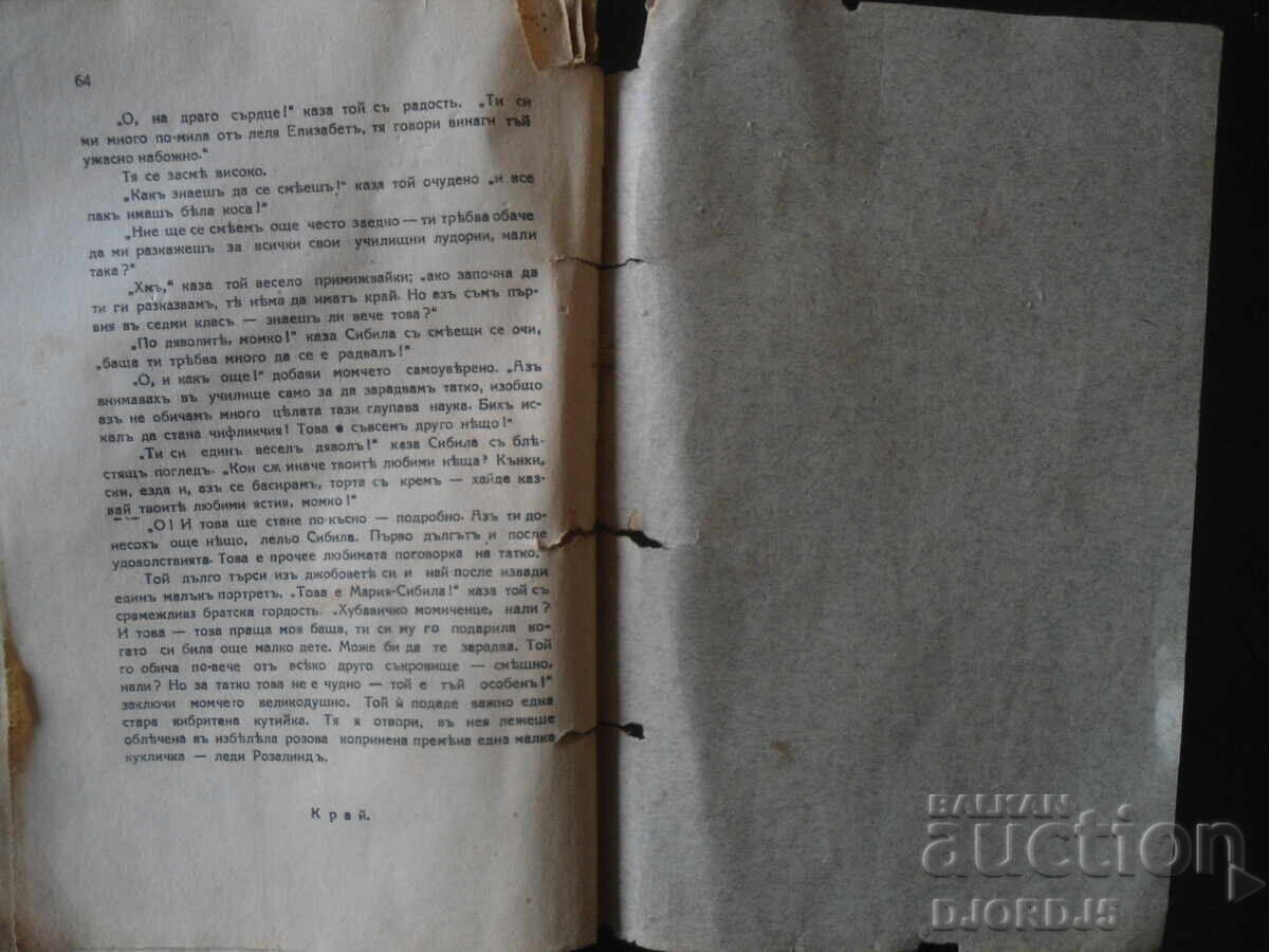 THE SILVER GARDEN by François Külpe - 5 THE SILVER GARDEN by François Külpe - 5