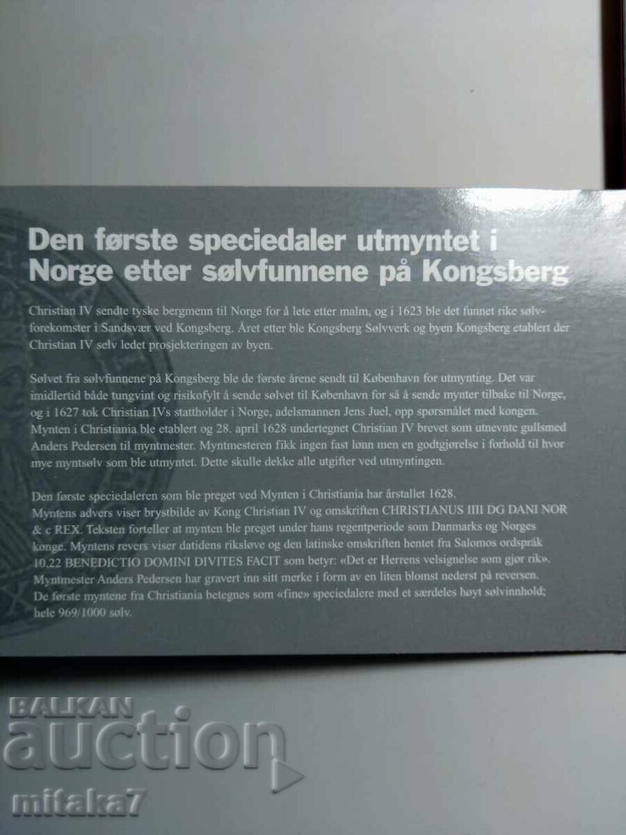 Licitație COPIE monedă de argint, Christian IV, Norvegia