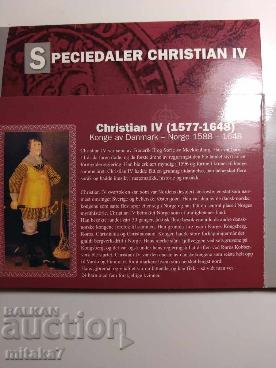 COPIE monedă de argint, Christian IV, Norvegia - 6 COPIE monedă de argint, Christian IV, Norvegia - 6