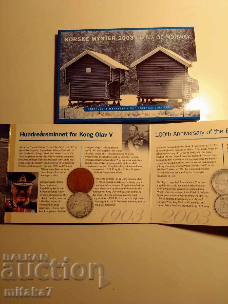 Coin set, Norway, 2003. - 6