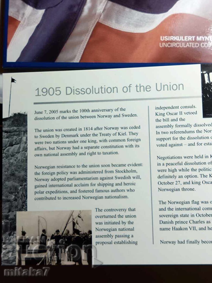 Σετ νομισμάτων, Νορβηγία, 2005. - 7 Σετ νομισμάτων, Νορβηγία, 2005. - 7