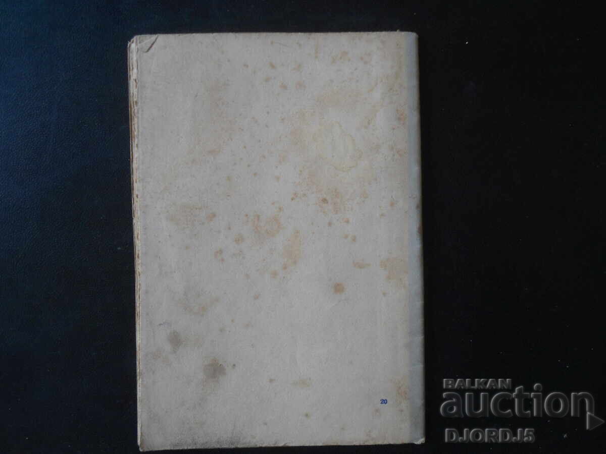 The role of labor in transforming ape into man, F. Eng - 5 The role of labor in transforming ape into man, F. Eng - 5