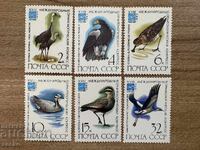 USSR - 18th International Ornithological Congress (1982) MNH