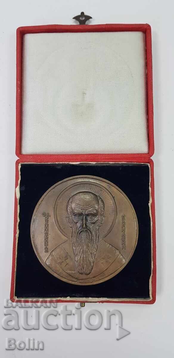Rare royal table medal, plaque, order of St. Clement of Ohrid with price 330.00 BGN | € 168.73 Rare royal table medal, plaque, order of St. Clement of Ohrid with price 330.00 BGN | € 168.73