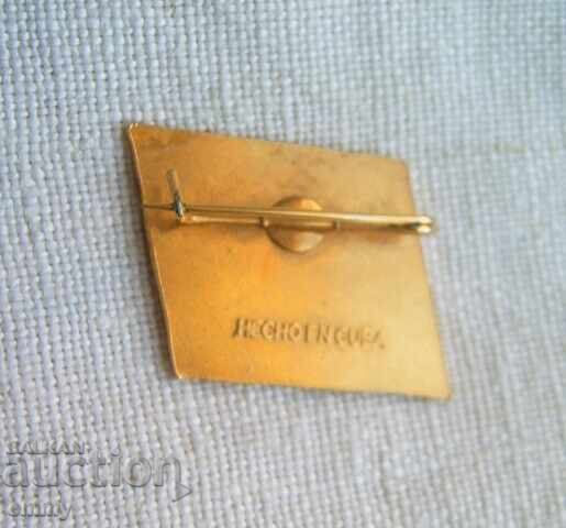 Badge Cuba - Union of Young Communists, UJC with price 3.50 BGN | € 1.79 Badge Cuba - Union of Young Communists, UJC with price 3.50 BGN | € 1.79