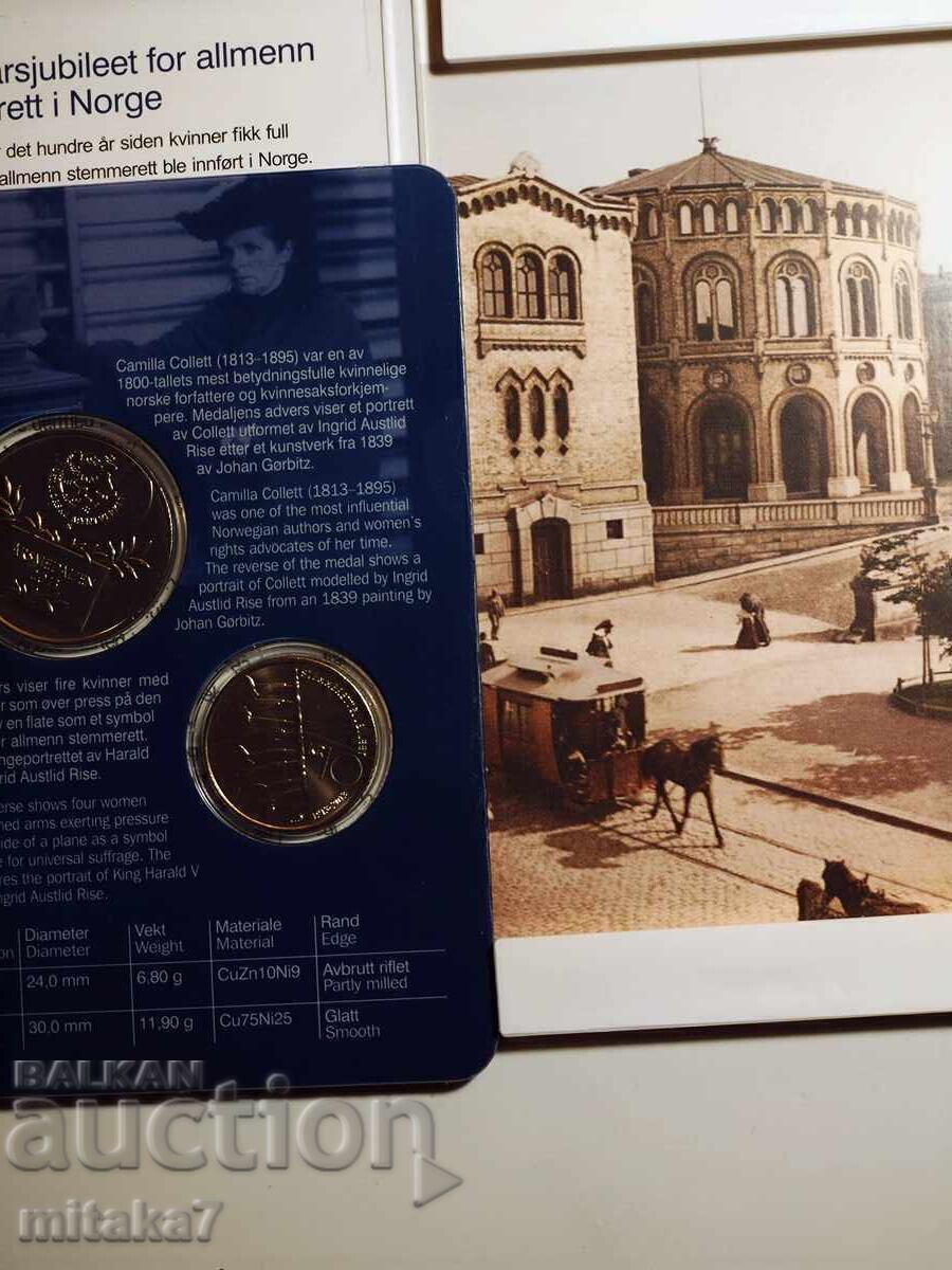 Δημοπρασία Σετ νομισμάτων και μεταλλίων, Νορβηγία, 2013.