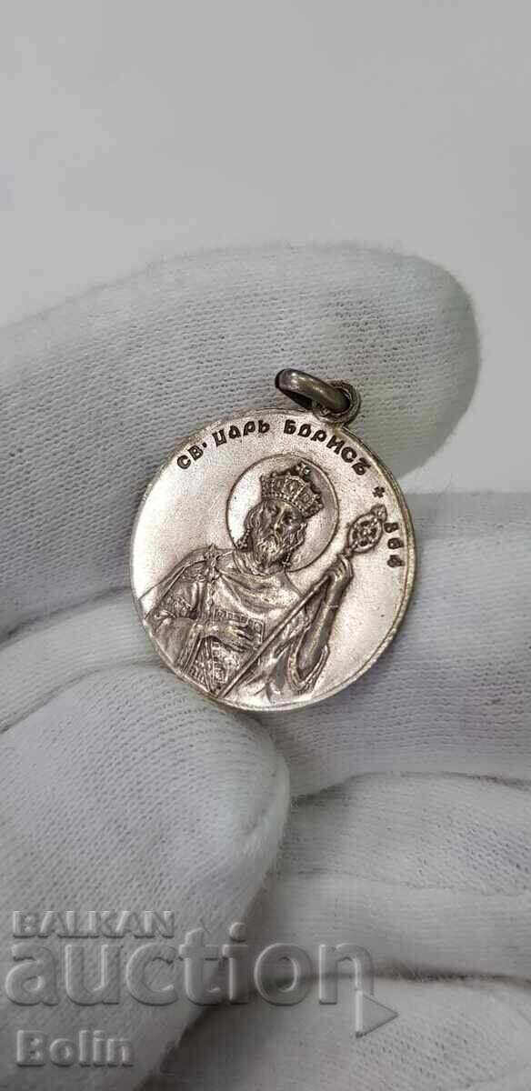 Rare royal medal, sign of St. Cyril and Methodius and Tsar Boris I with price 180.00 BGN | € 92.03 Rare royal medal, sign of St. Cyril and Methodius and Tsar Boris I with price 180.00 BGN | € 92.03
