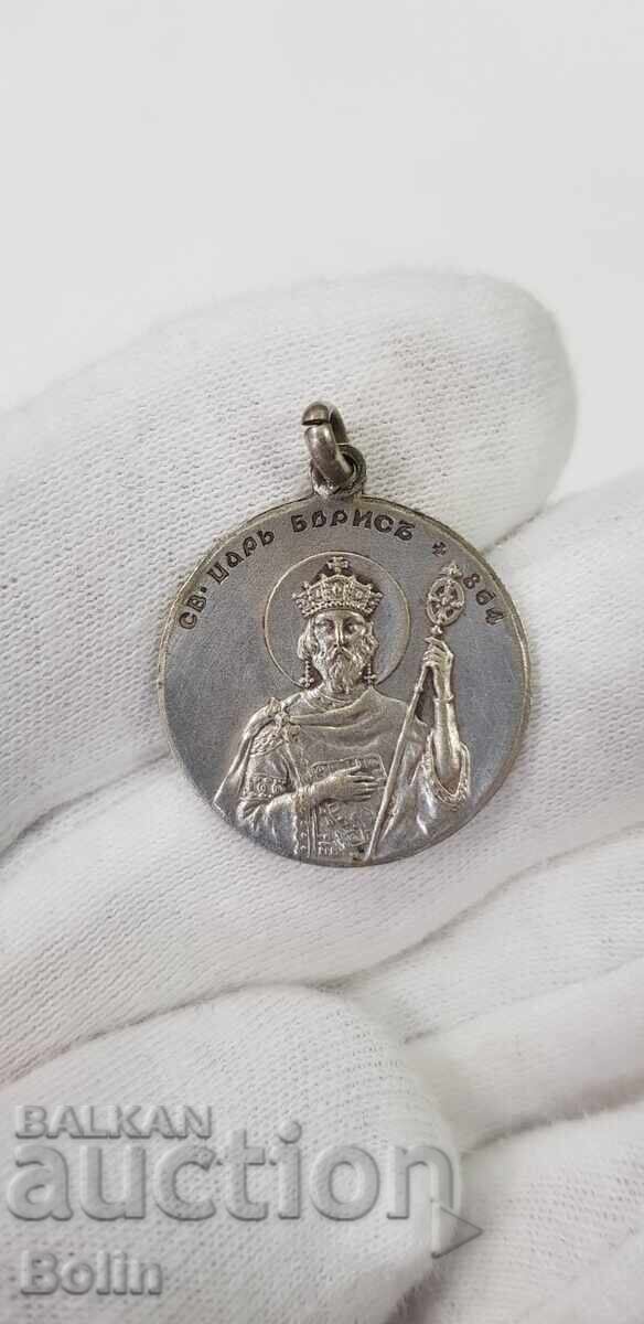 Rare royal medal, sign of St. Cyril and Methodius and Tsar Boris I - 6 Rare royal medal, sign of St. Cyril and Methodius and Tsar Boris I - 6