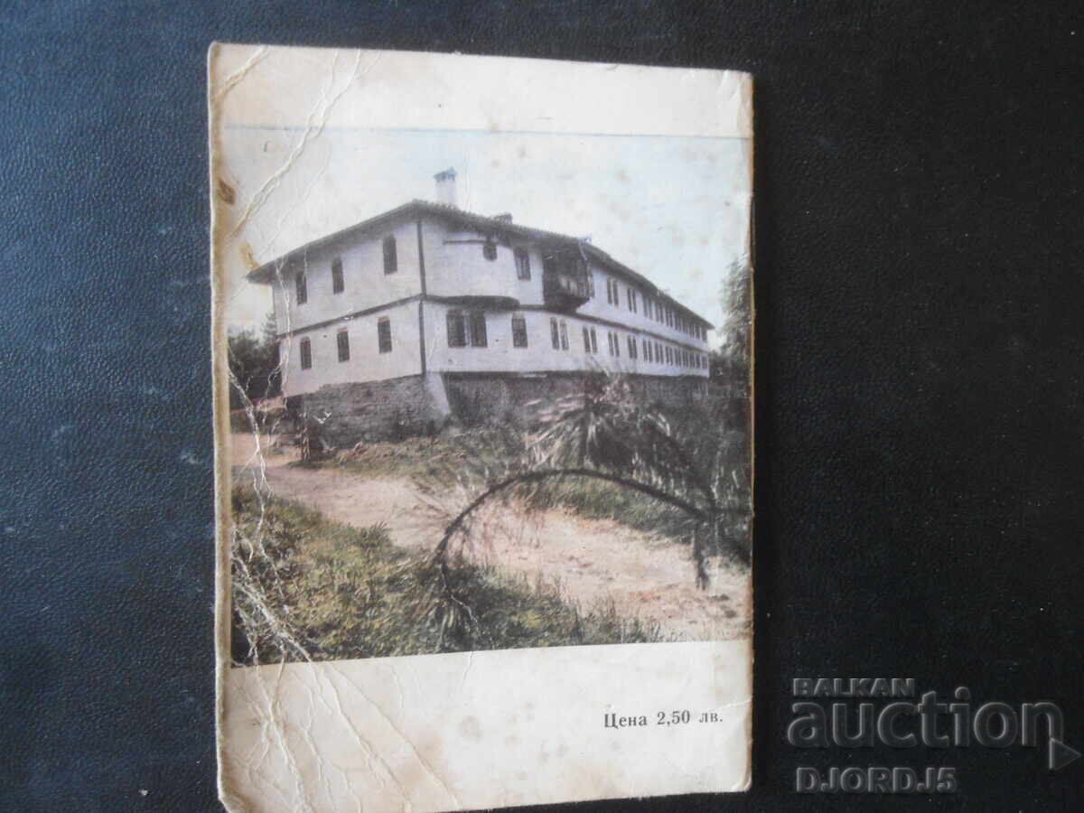 Πνευματική αναγέννηση, Ορθόδοξο ημερολόγιο - 6 Πνευματική αναγέννηση, Ορθόδοξο ημερολόγιο - 6