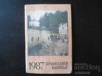 Православен календар 1987 г.