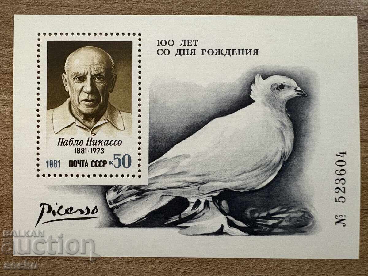 URSS - 100 de ani de la nașterea lui Pablo Picasso (1981) MNH