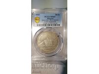 MS 65 Silver Coin 50 Francs 1935 Belgium PCGS