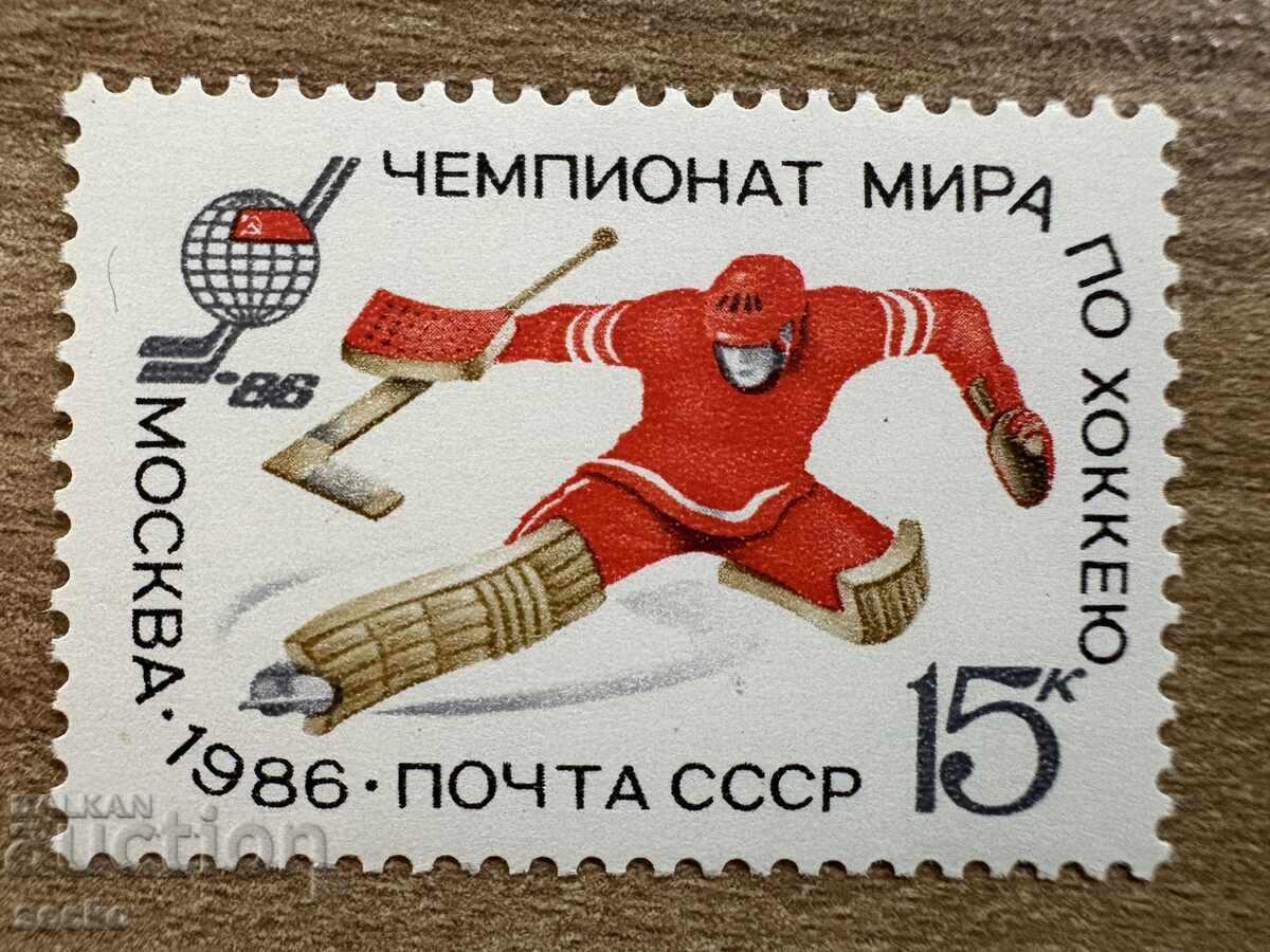 USSR - World Ice Hockey Championship in ... (1986) MNH