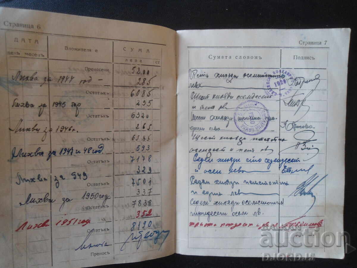 CHILDREN'S DIARY No. 262, February 1935 - 5 CHILDREN'S DIARY No. 262, February 1935 - 5