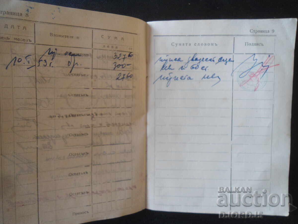 CHILDREN'S DIARY No. 262, February 1935 - 6 CHILDREN'S DIARY No. 262, February 1935 - 6