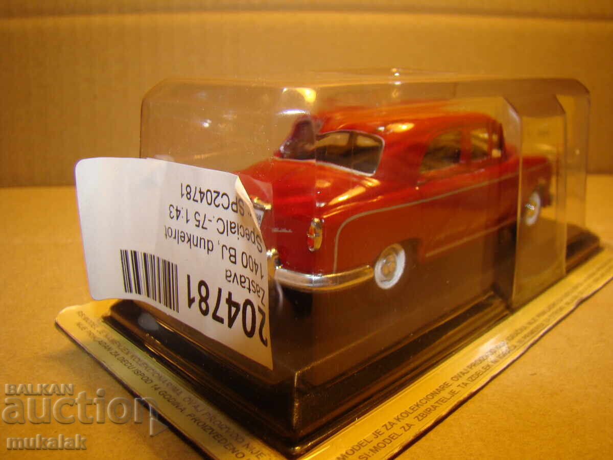 1:43 ZASTAVA 1400 BJ TOY TROLLEY MODEL - 6 1:43 ZASTAVA 1400 BJ TOY TROLLEY MODEL - 6